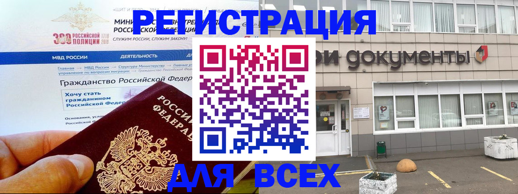 прописка от собственника в Петрозаводске