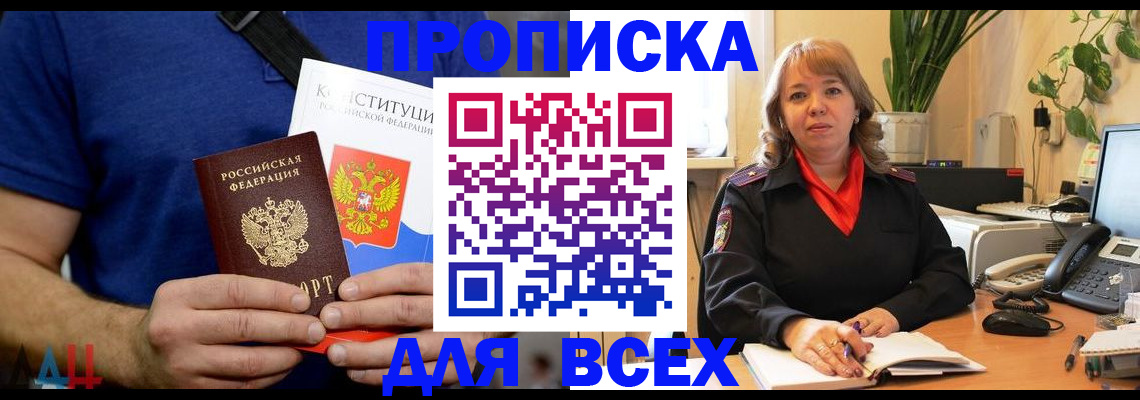 миграционный учет в Петрозаводске